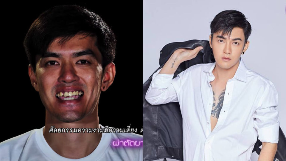 Photo: Let Me In Thailand