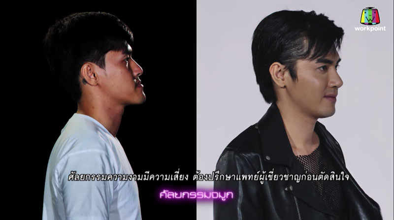 Photo: Let Me In Thailand