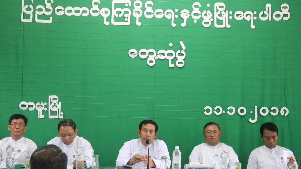 A USDP event on Oct. 11, 2018. Photo: Facebook / Union Solidarity and Development Party