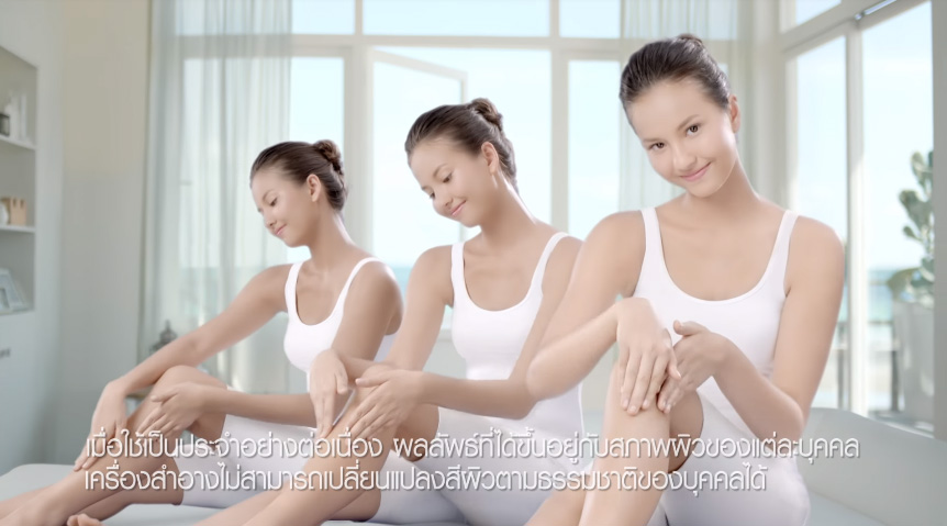 A screenshot from a Citra whitening serum commercial, published in 2015. Screenshot: Citra Thailand/ YouTube