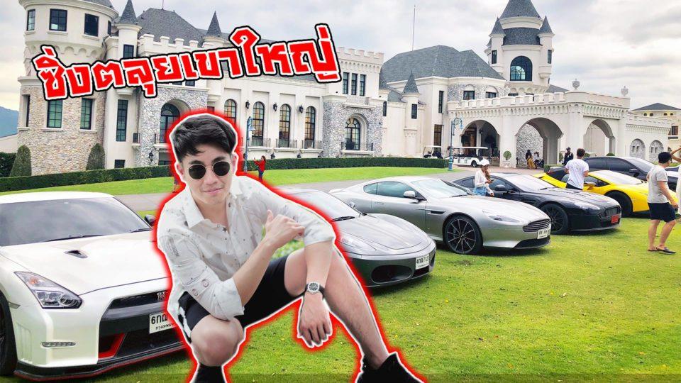 Photo: Facebook/ Life of Cars Bkk