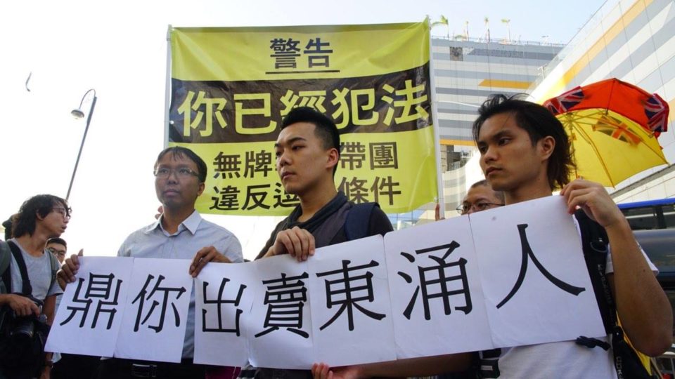 Protesters from local activist group Tung Chung Future demonstrating yesterday. Picture: Facebook (Tung Chung Future).
