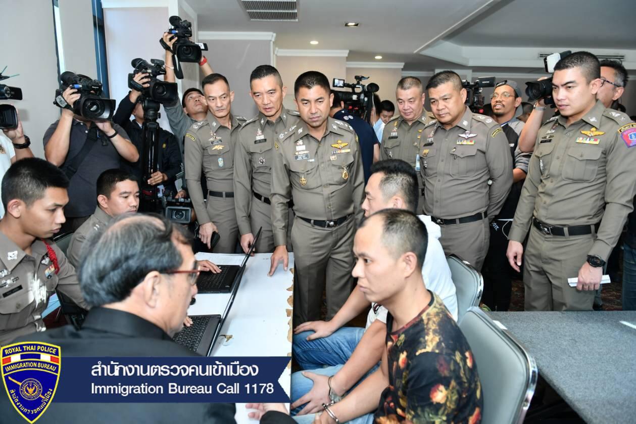 Photo: Facebook/ Immigration Bureau 1178 