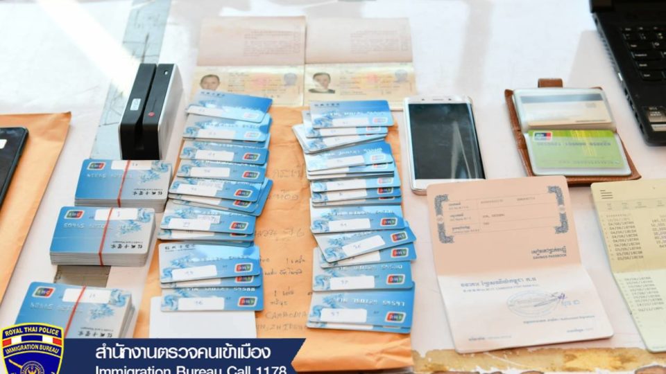 Photo: Facebook/ Immigration Bureau 1178 