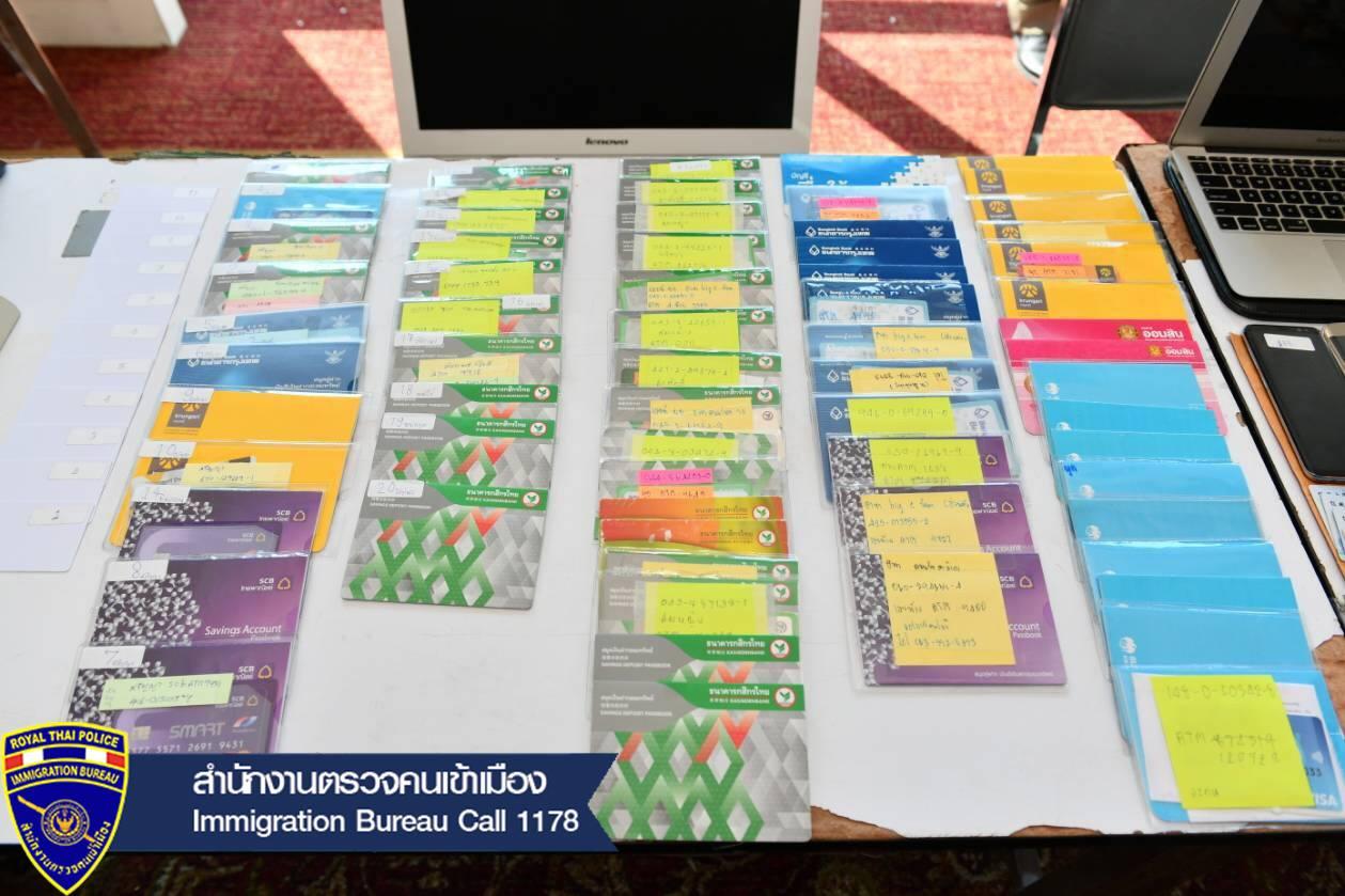 Photo: Facebook/ Immigration Bureau 1178 