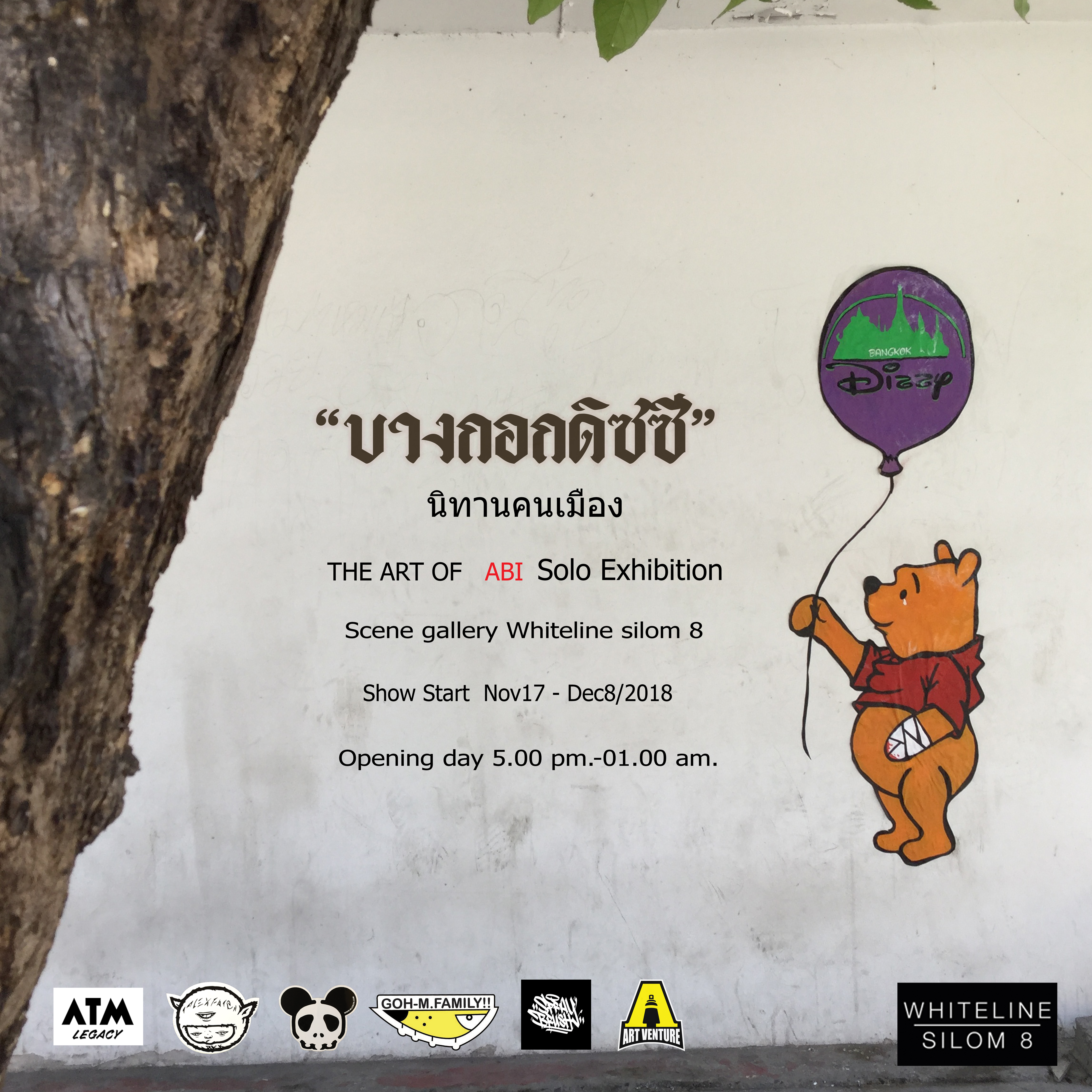 The poster for the show. Photo: Abi