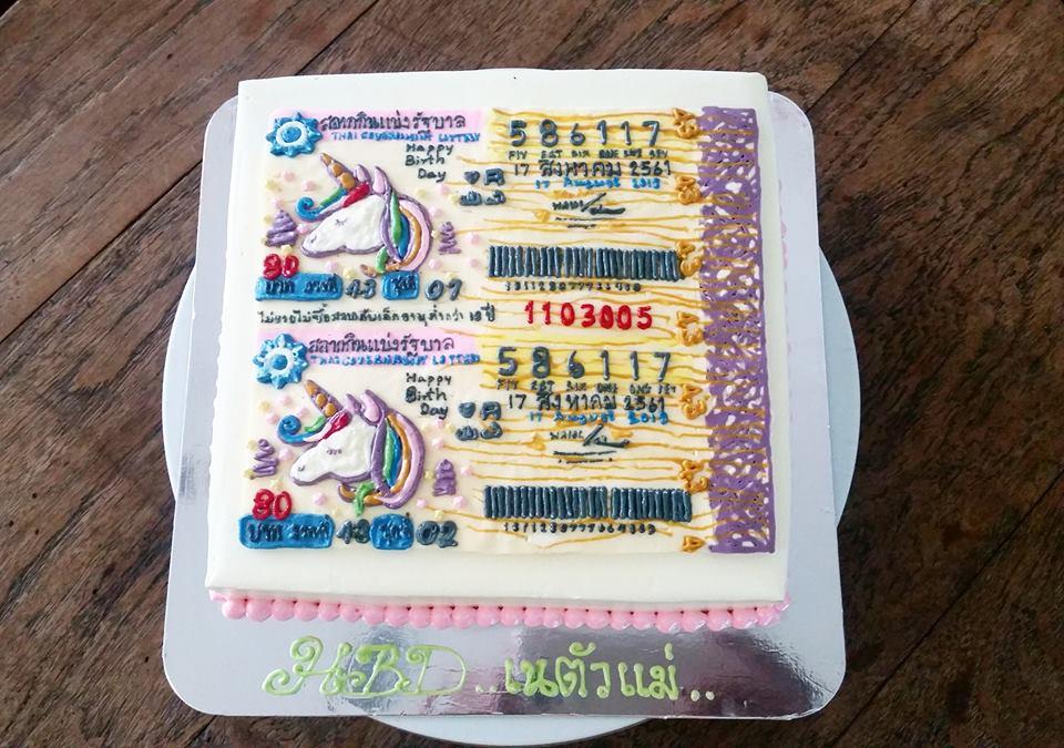 Cake Luk Maew bakery/ Facebook