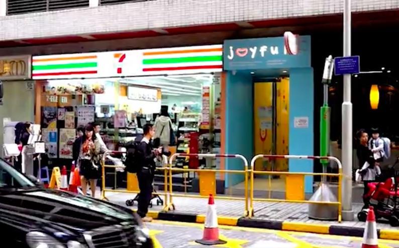 The outside of the Joyful World International Nursery and Kindergarten’s Tsuen Wan campus. Reporters were gathered outside this nursery when it emerged that its director was arrested last week for placing a hidden camera inside the shower here and at his home. Screengrab via Apple Daily video.