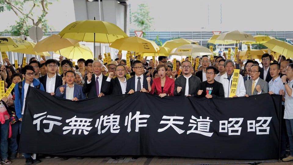 The defendants, including Benny Tai, with protesters outside the court prior to the trial beginning in November. Picture via League of Social Democrats FB.