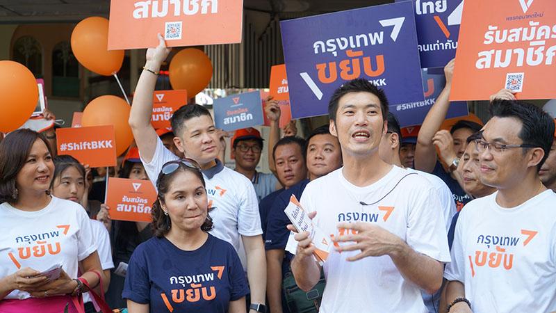 Future Forward party leader Thanathorn Juangroongruangkit marching through the heart of the Siam Square shopping district back in November. Photo: Teirra Kamolvattanavith / Coconuts Media