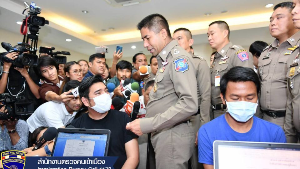 Photo: Royal Thai Police