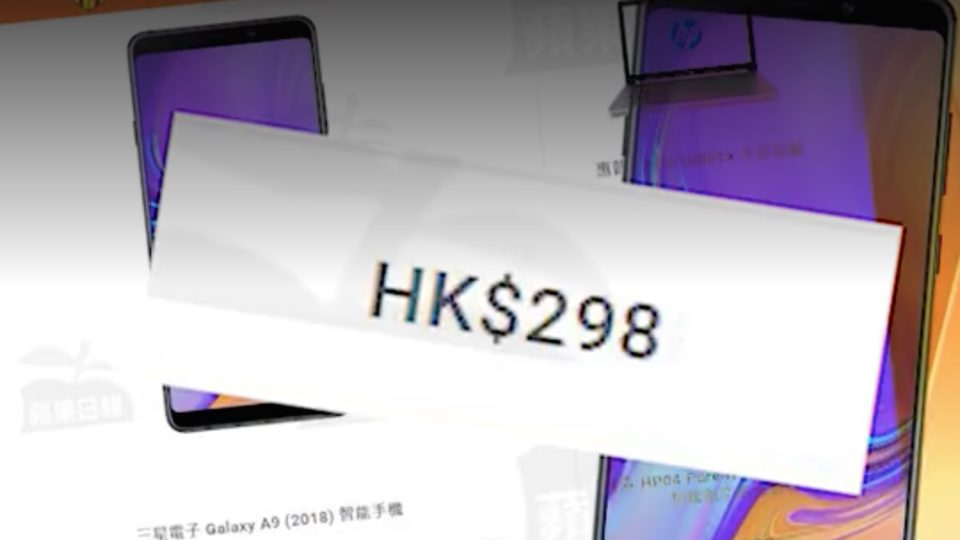 A screen shot from the Fortress eShop emphasising the ridiculous prices resulting from the glitch. Via Apple Daily. 