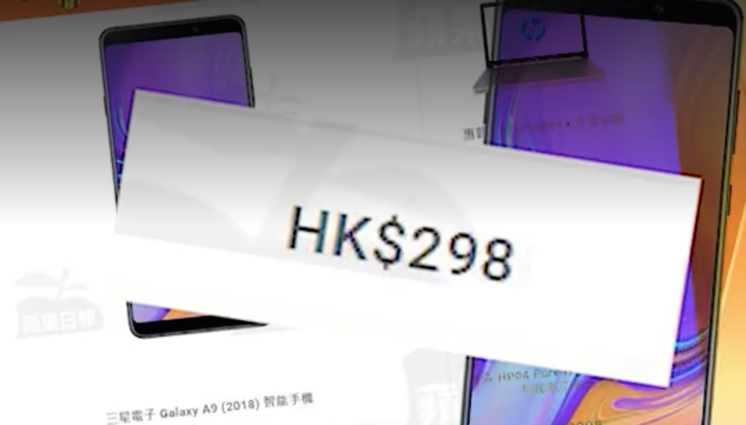 Retailer website glitch sees high-end electronics prices reduced by ...