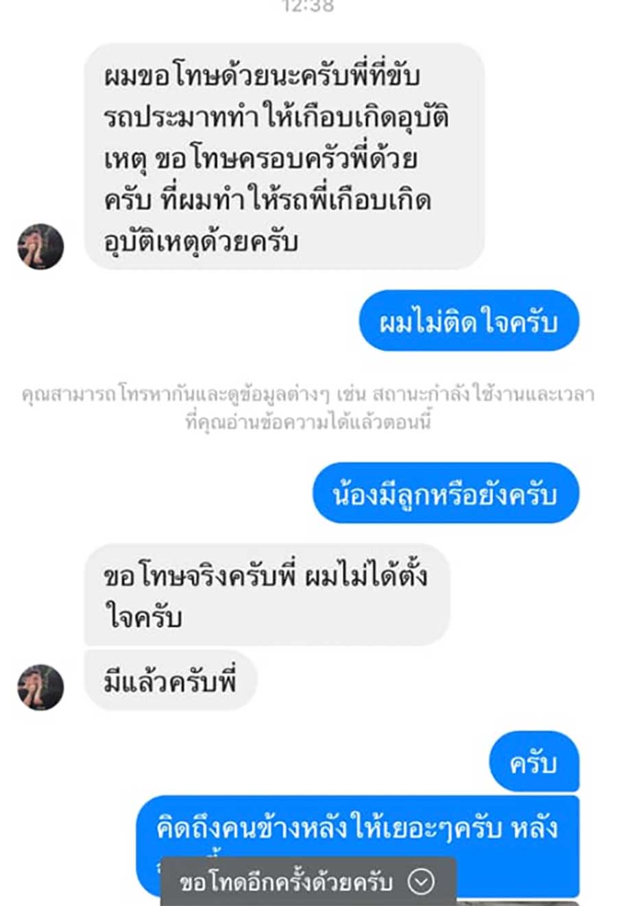 Screenshot: Workpoint