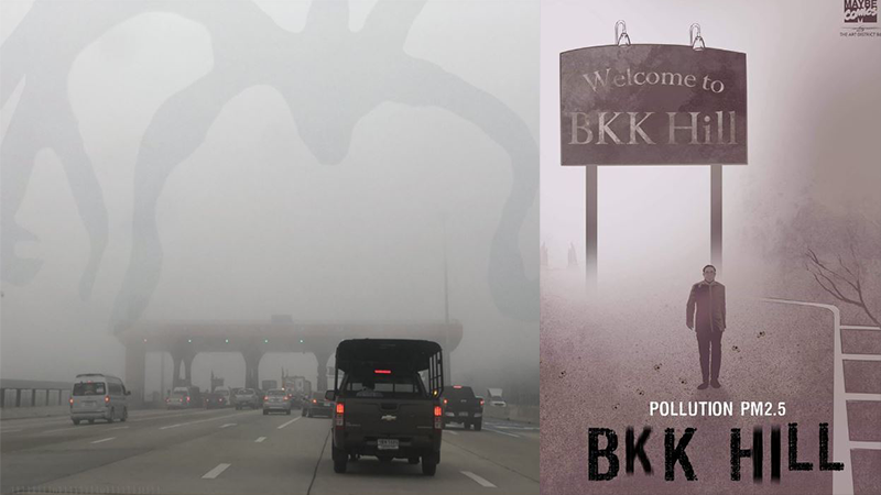 Photo: Twitter/@NutB_BDP
and Facebook/ Jørgen Lund