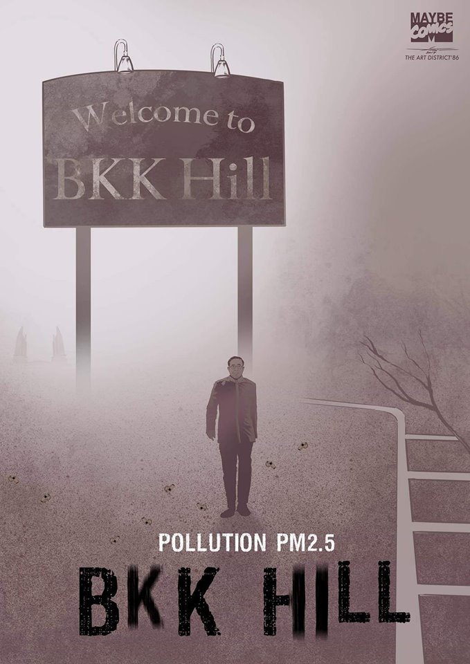 Photo: Facebook/ Jørgen Lund