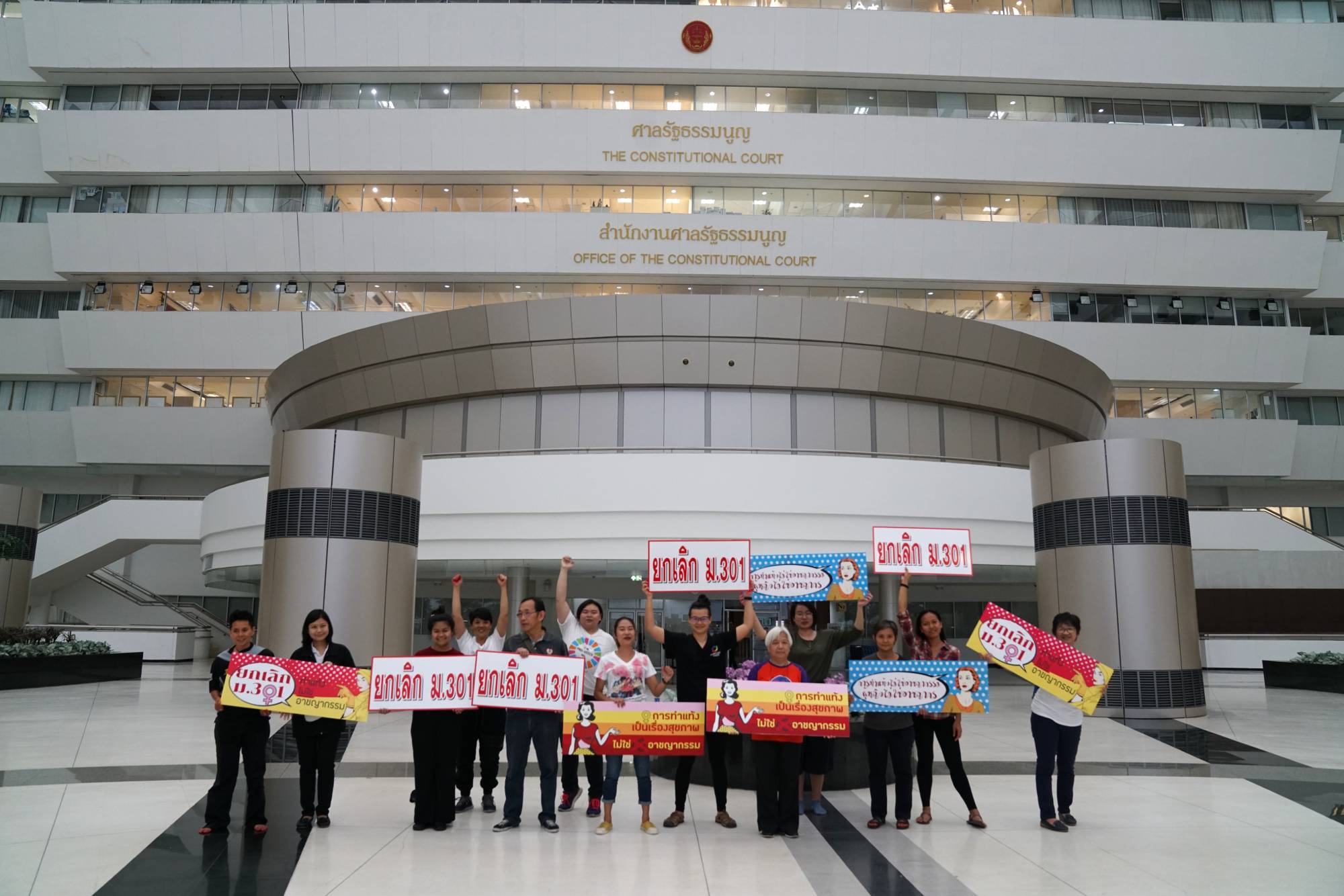 Members of RSA campaigning at the Thai Constitutional Court — Photo: Teirra Yam Kamolvattanavith/ Coconuts Media