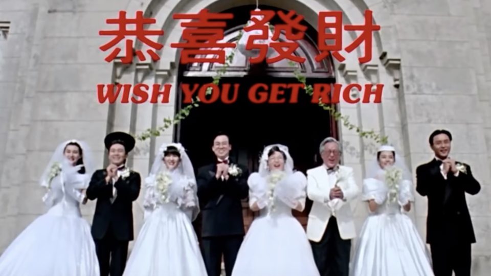 The ending of classic Lunar New Year film All’s Well Ends Well. Screengrab via YouTube.