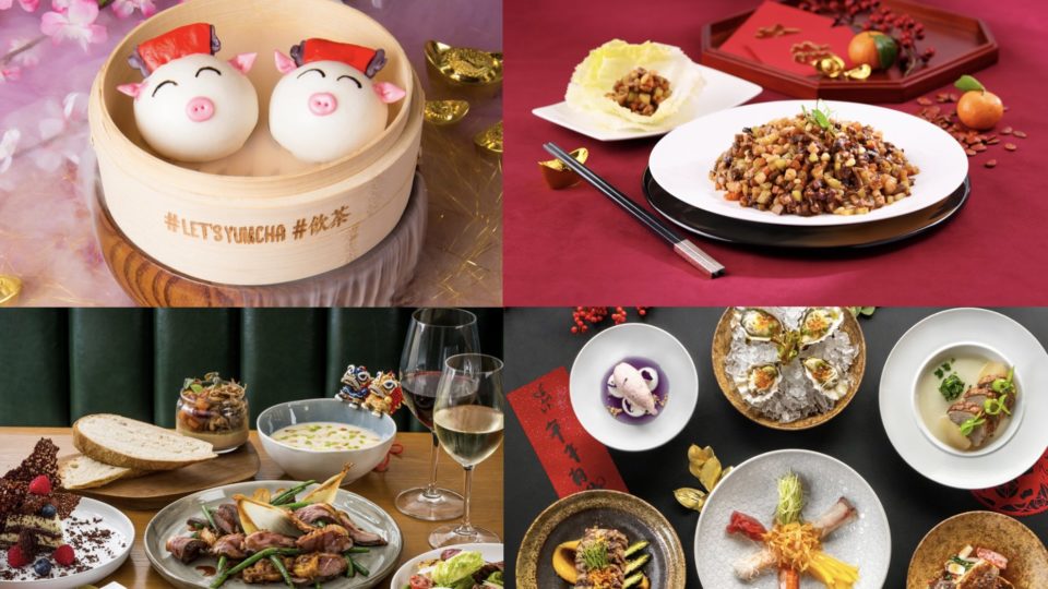 (From top left, clockwise) Chinese New Year menus available at Yum Cha, Ming Court, Madam S’ate, and CÉ LA VIE. (Photos via GHC Asia, Cordis Hotels, and Spice Marketing) 
