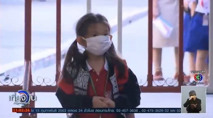 Screenshot: Channel 3 News