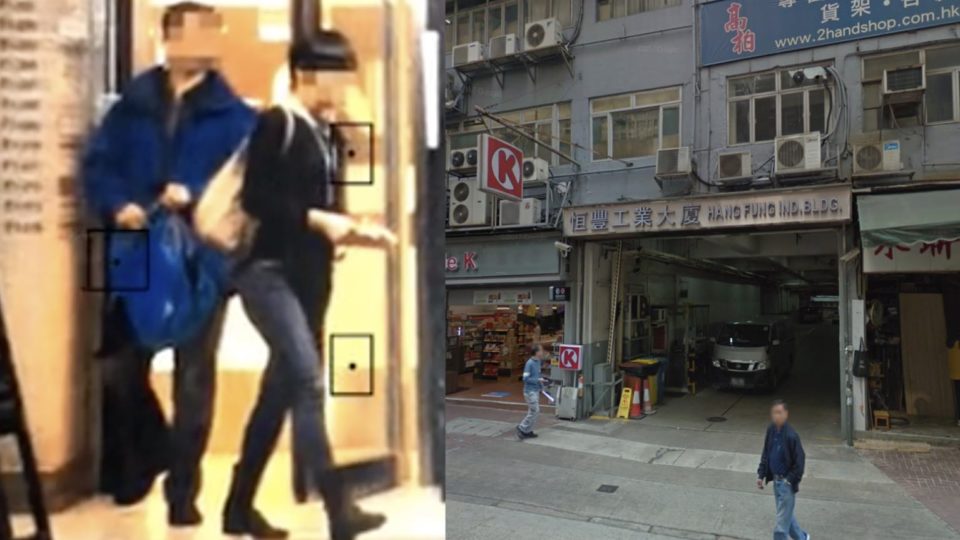 (Left) Photograph by a private investigator show a police officer and his lover leaving a safe house from a unit inside an industrial building in Hung Hom. The lovers are alleged to have used the safe house for trysts. (Right) the industrial building in Hung Hom where the safe house is located. Screengrabs via Apple Daily video and Google Maps.