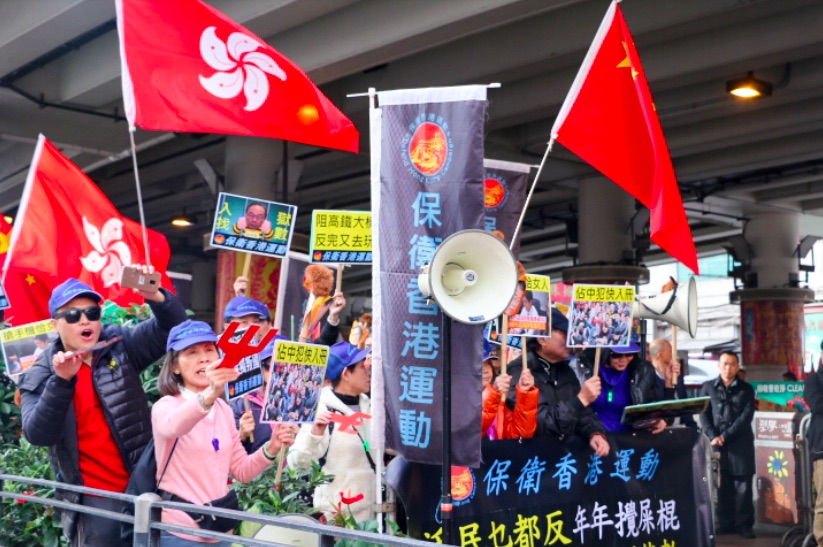 Pro-Beijing protestors along the annual January 1 rally. Photo by Coco Gao.