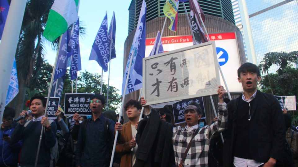 Pro-independence activists end their march outside Admiralty Centre on Jan. 1. A new report by Human Rights Watch says that Beijing’s efforts to undermine pro-democratic causes in Hong Kong worsened in 2018. Photo by Vicky Wong.