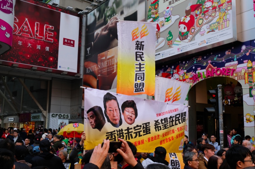 Banner bearing the faces of former chief executive CY Leung, justice secretary Teresa Cheng, and current Chief Executive Carrie Lam. Photo by Tomas Wiik.