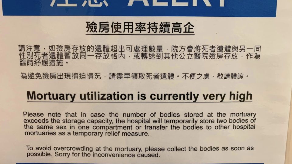 A note from a Tai Po hospital asking families to claim the dead bodies of their loved ones otherwise they would be stored . Photo via Facebook/Alan Law.
