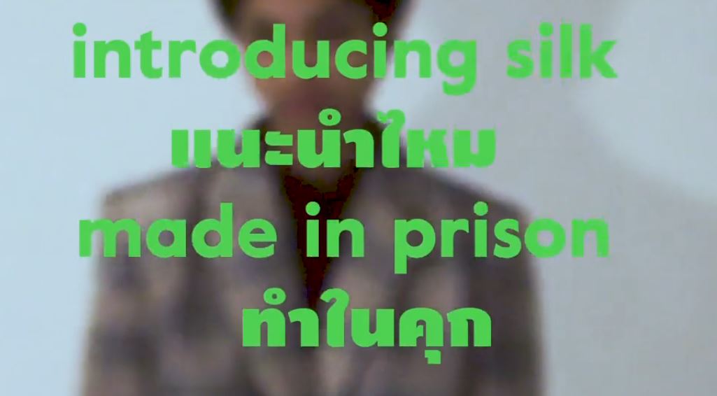 Screenshot: Carcel.co 