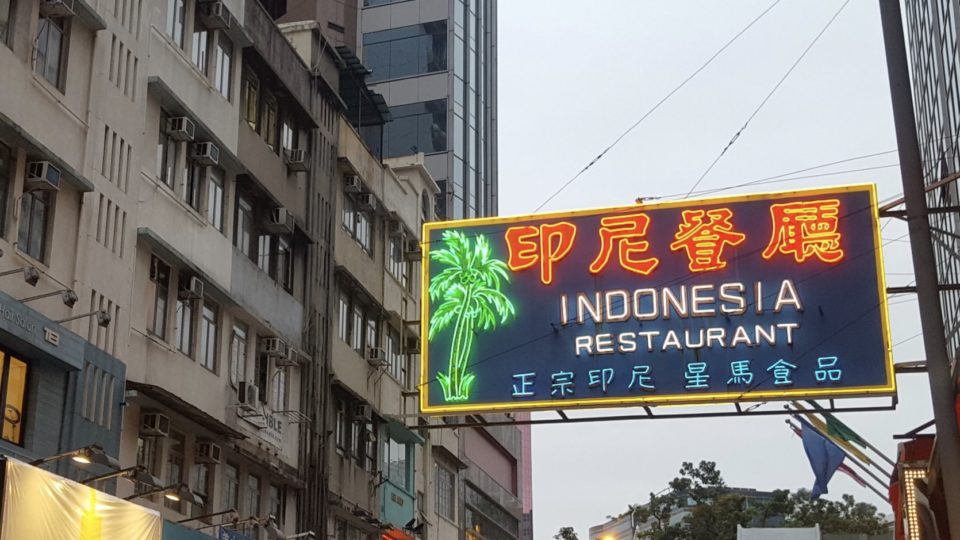 The iconic neon sign for the Indonesia Restaurant in Tsim Sha Tsui. Late last year the owners confirmed the business would close down, and the sign is now in temporary storage. Photo via Facebook/Neon Heritage.