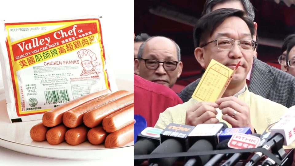 (Left) Valley Chef’s chicken frank sausages, a staple in most Hong Kong meals, were feared to disappear from supermarket shelves after the company that makes them filed for bankruptcy. (Right) Lawmaker Kenneth Lau holds up a fortune stick poem that appeared to suggest the trusty chicken frank would be saved. Photos and screengrabs via Facebook/DCH Valley Chef and YouTube.