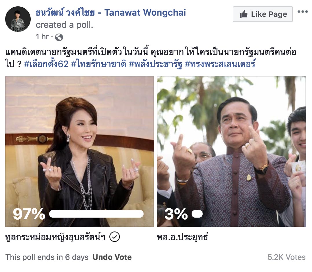 Screenshot: Facebook/ 