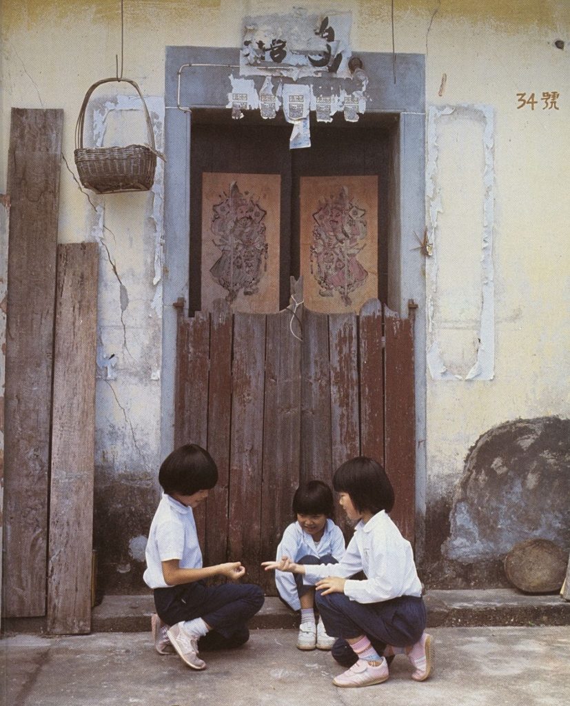 Photo via the Public Records Office.