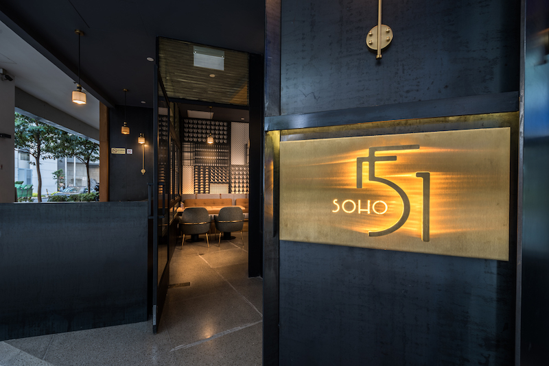 Photo: 51 Soho