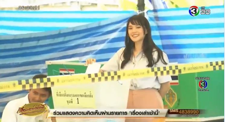 Screenshot: Channel 3 News