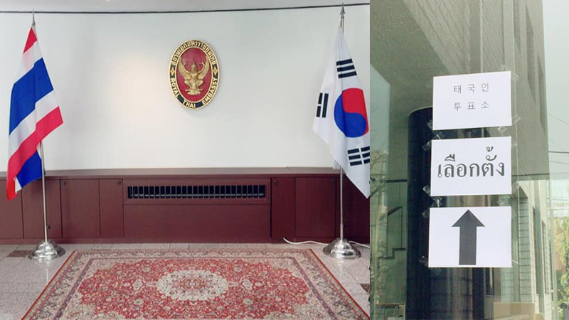 Photo: Facebook/ Petrada Tangjai