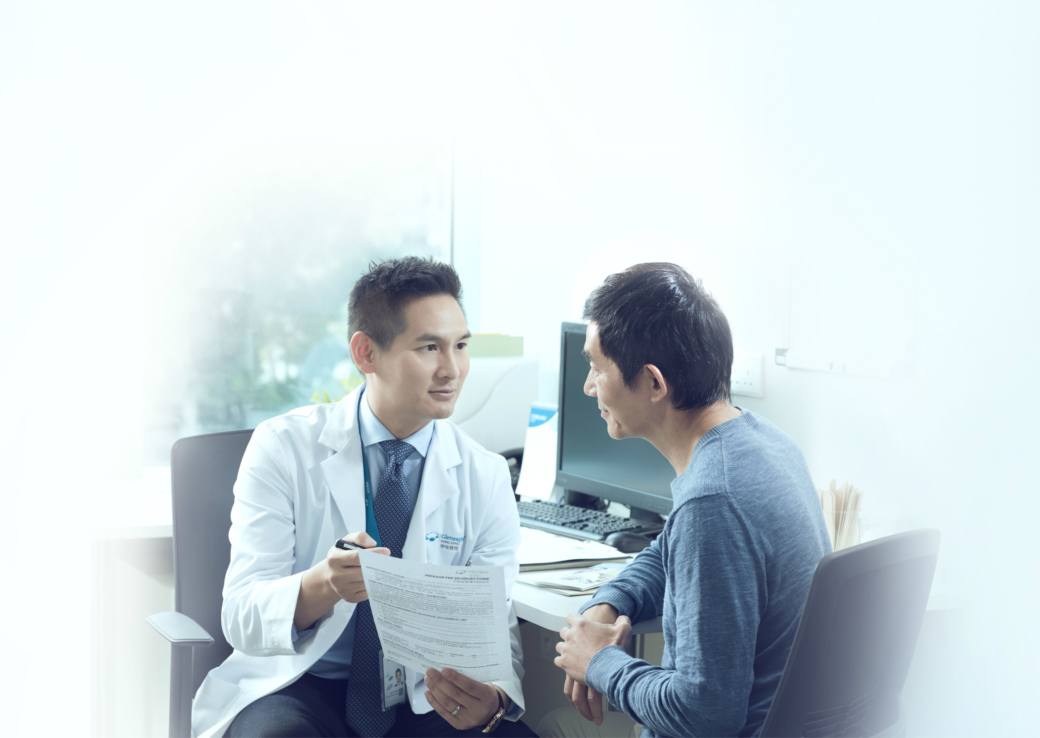 Photo: Gleneagles Hospital