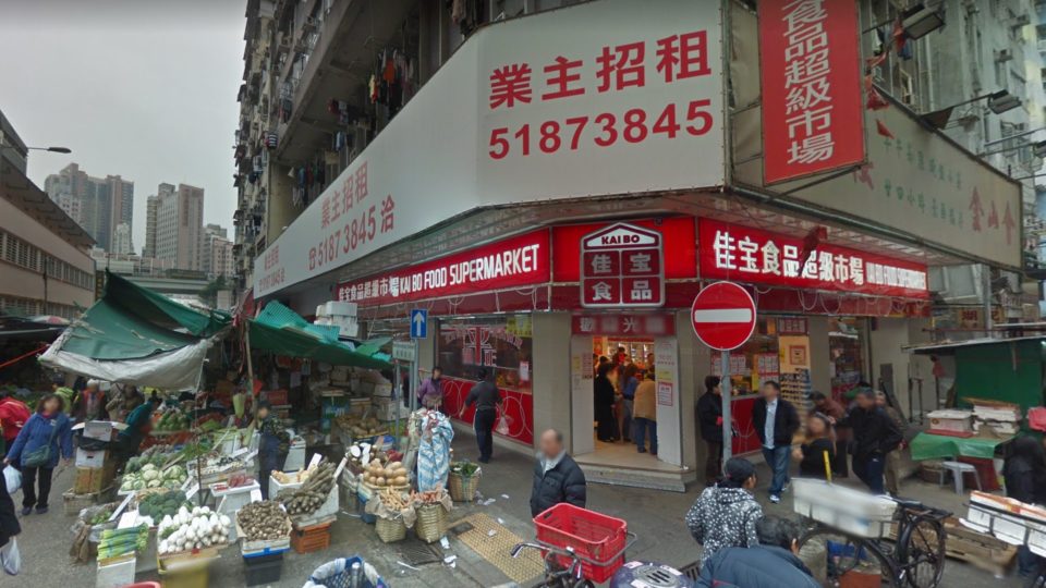 The exterior of a grocery store in Yau Ma Tei where a knife-wielding man was shot dead by police after attacking an employee. Photo via Google Maps.