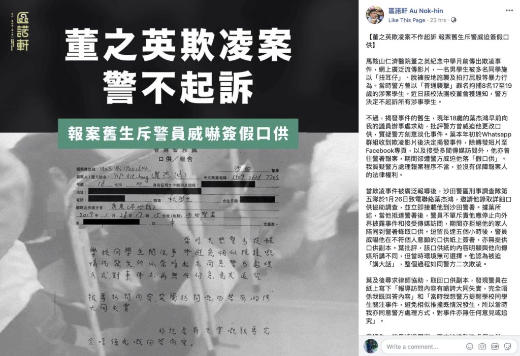 Screenshot via Facebook/Au Nok-hin.