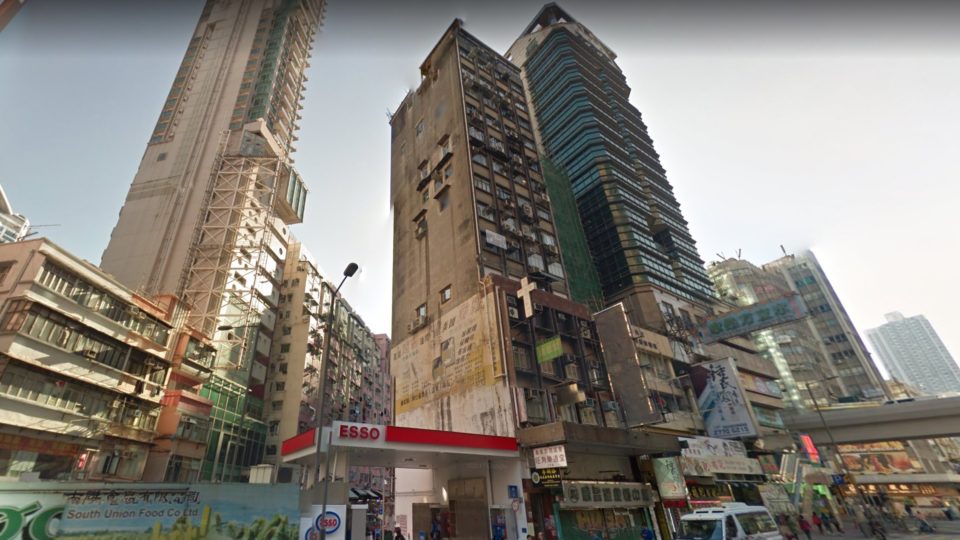 The Ngai Wong Commercial Building (center) on Mong Kok Road. Photo via Google Maps.