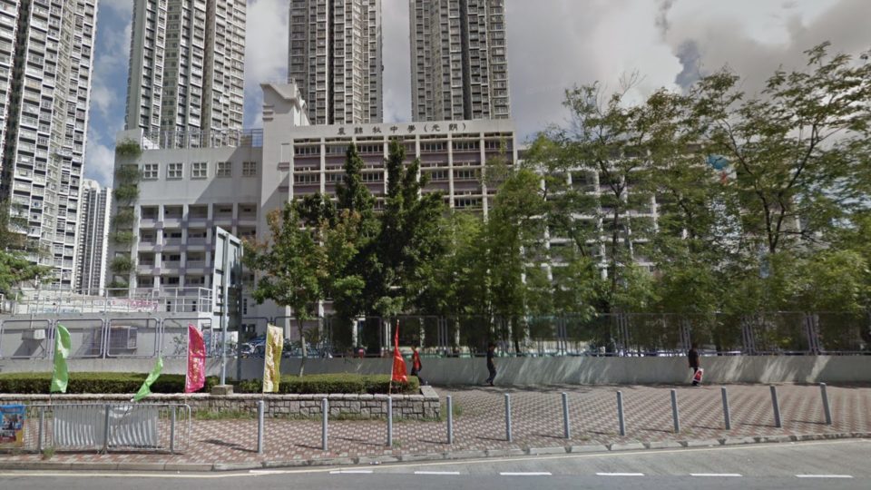 The Ju Ching Chu Secondary School in Yuen Long. Screenshot via Google Maps.