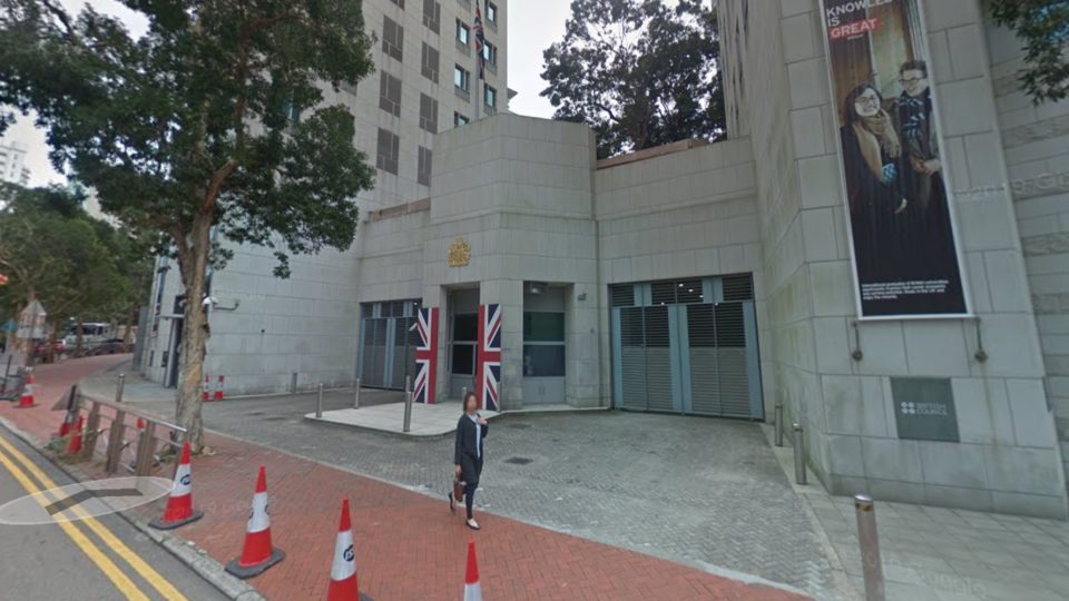 The British Consulate in Hong Kong. Photo via Google Maps.