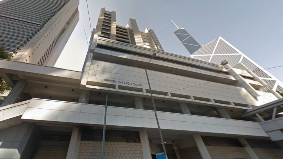 Hong Kong’s High Court, which houses the Court of First Instance. Photo via Google Maps.