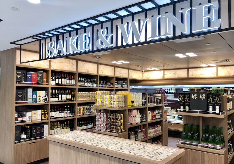 Sake and wine section of Meidi-Ya. Photo: Great World City