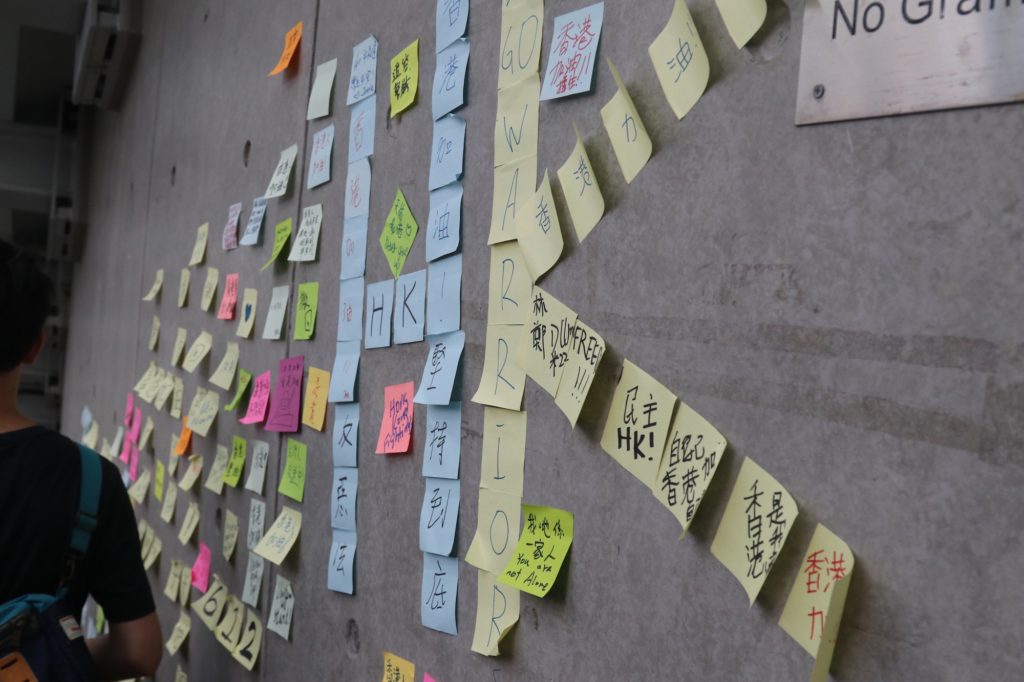Messages of encouragement and support on the so-called 'Lennon Wall' near the Legislative Council in Hong Kong today. Photo by Samantha Mei Topp.