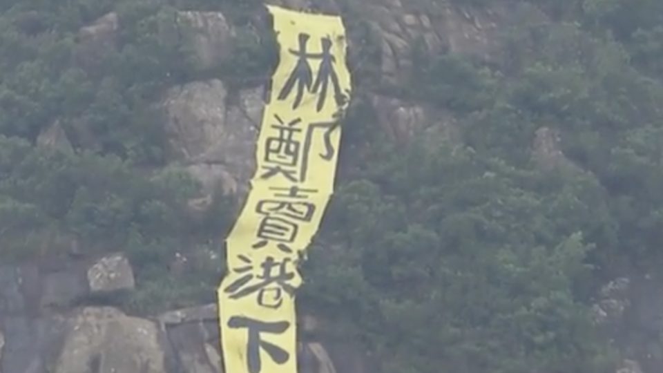 A banner reading ‘Carrie Lam, resign’ was spotted unfurled alongside Devil’s Peak in Yau Tong. screengrab via Apple Daily video.