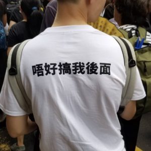 'Don't touch my back'. Photo by Vicky Wong.