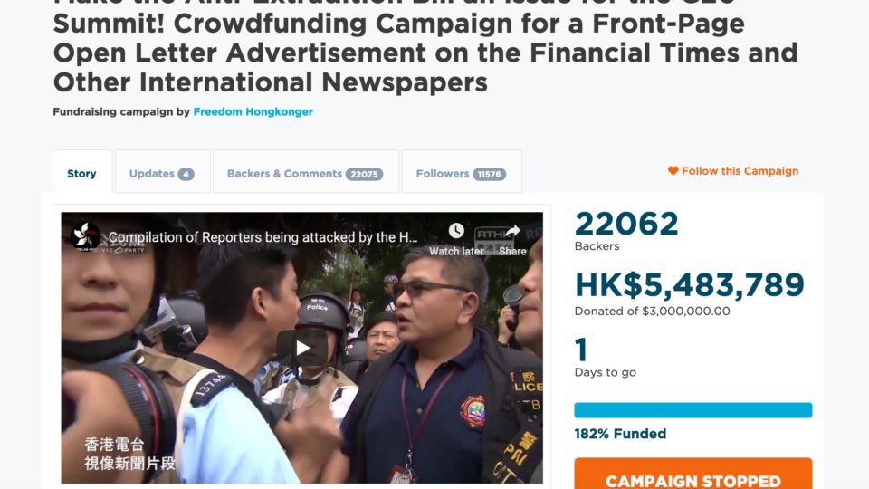 A screenshot of the crowdfunding page that raised US$700,000 for front-page letters in international papers protesting the extradition bill. Screenshot via GoGetFunding.