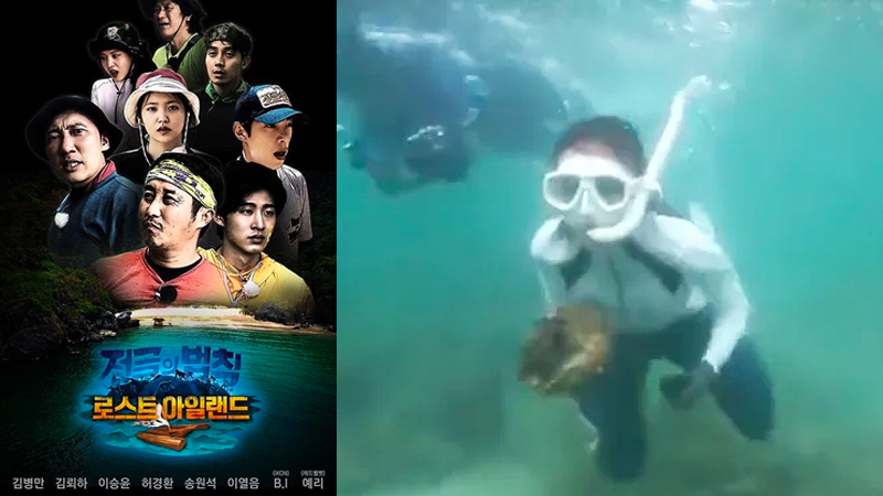 Korean actress Yeol-eum Lee retrieves a protected giant clam from the Andaman seabed in southern Thailand during a recent episode of ‘Law of the Jungle.’ Image: Law of the Jungle / SBS